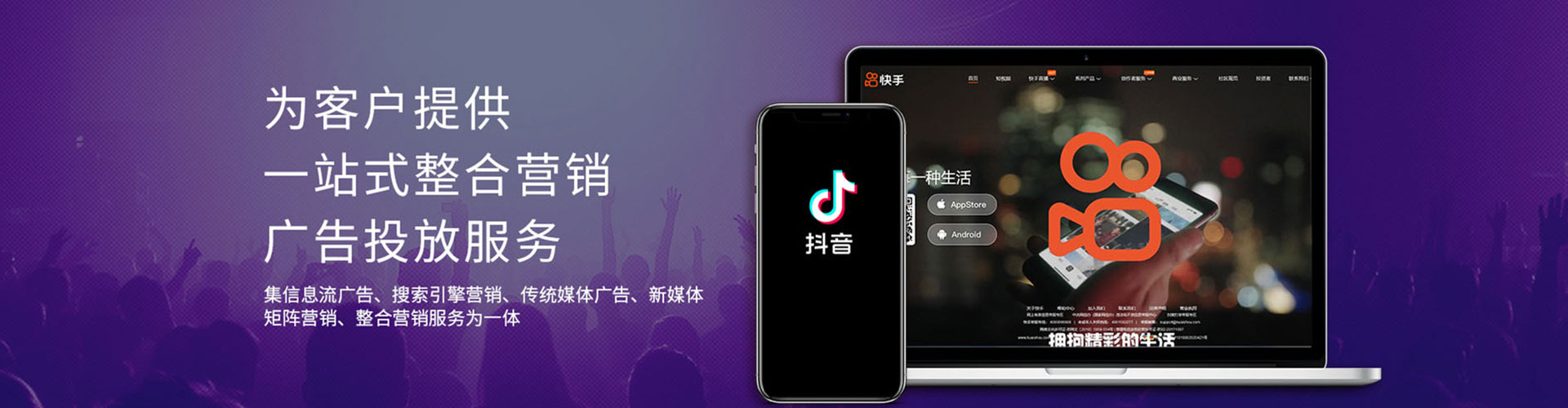 矿区百度开户高返点