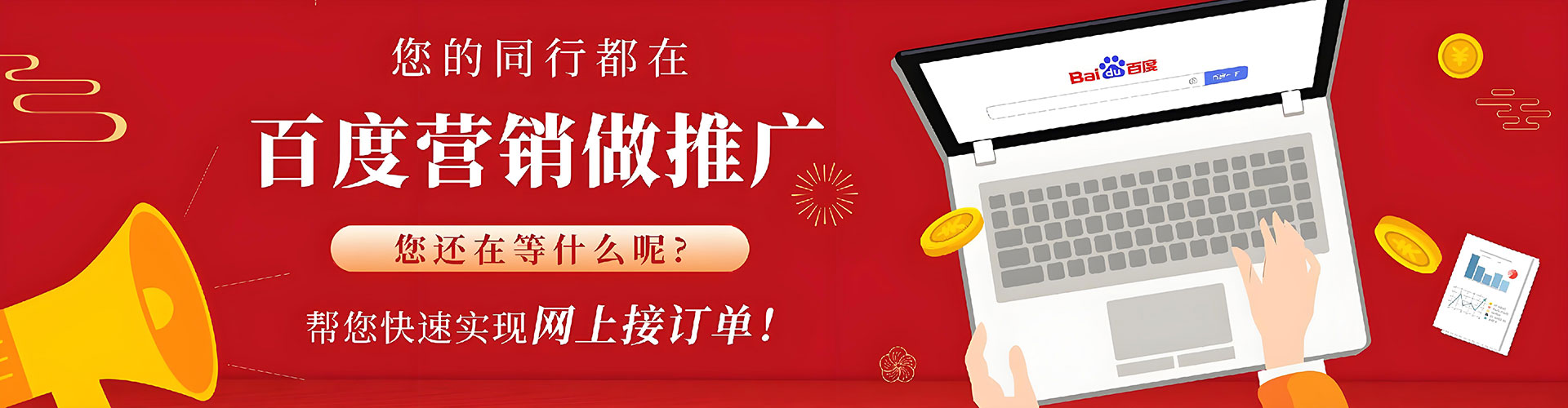 矿区信息流广告