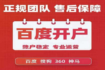 百度推广助力家居行业打造品牌形象