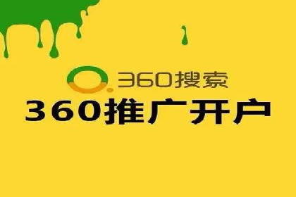 信息流广告的投放策略与XX案例分享