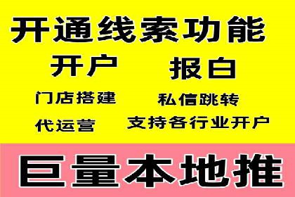 百度竞价排名如何助力品牌建设？——多案例分析